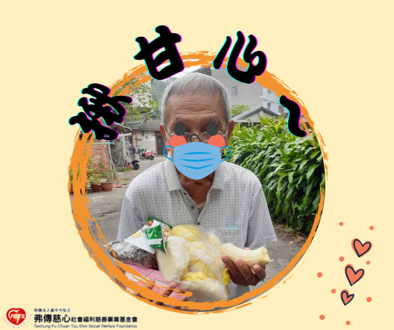 20220113餐御宴感謝圖01