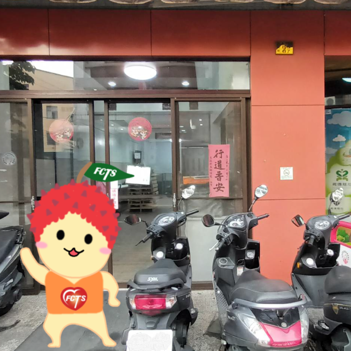 日常-加油